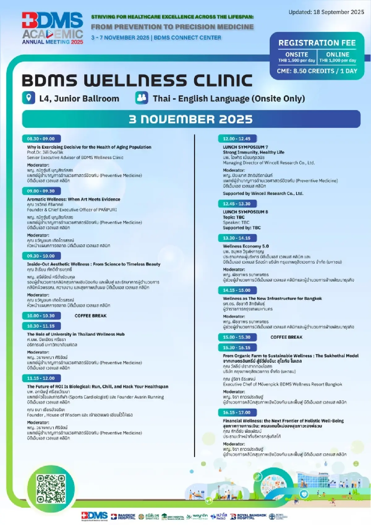 BDMS เปิดเวทีวิชาการใหญ่ ปี 2568 ตอกย้ำนวัตกรรมสุขภาพทุกช่วงวัย สู่การแพทย์ที่แม่นยำ
