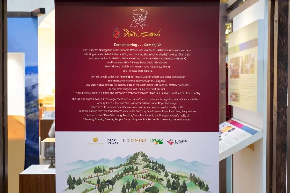 กรมสมเด็จพระเทพฯ เสด็จฯ เปิดนิทรรศการ คิดถึงสมเด็จย่า ครั้งที่ 28