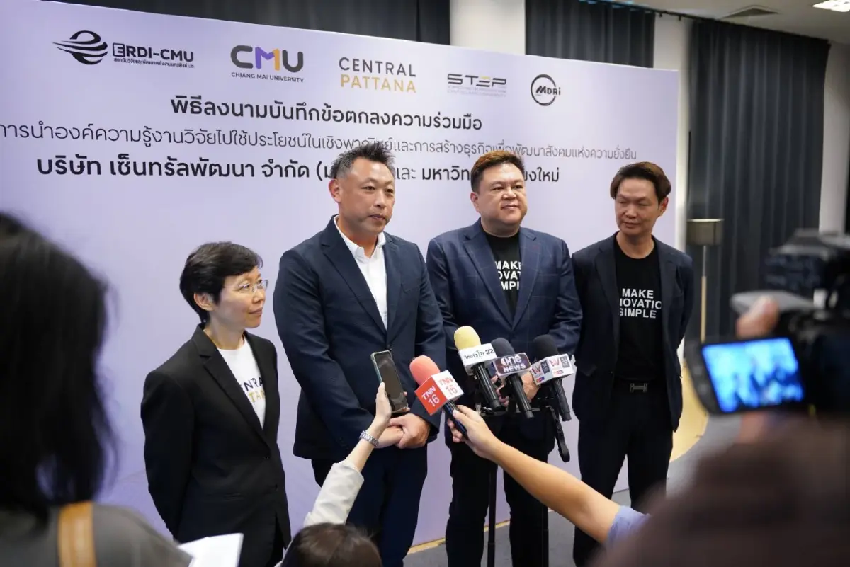 มช.ผุดโมเดลต้นแบบ Sustainovation ขับเคลื่อนเศรษฐกิจหมุนเวียนเพื่อสังคม