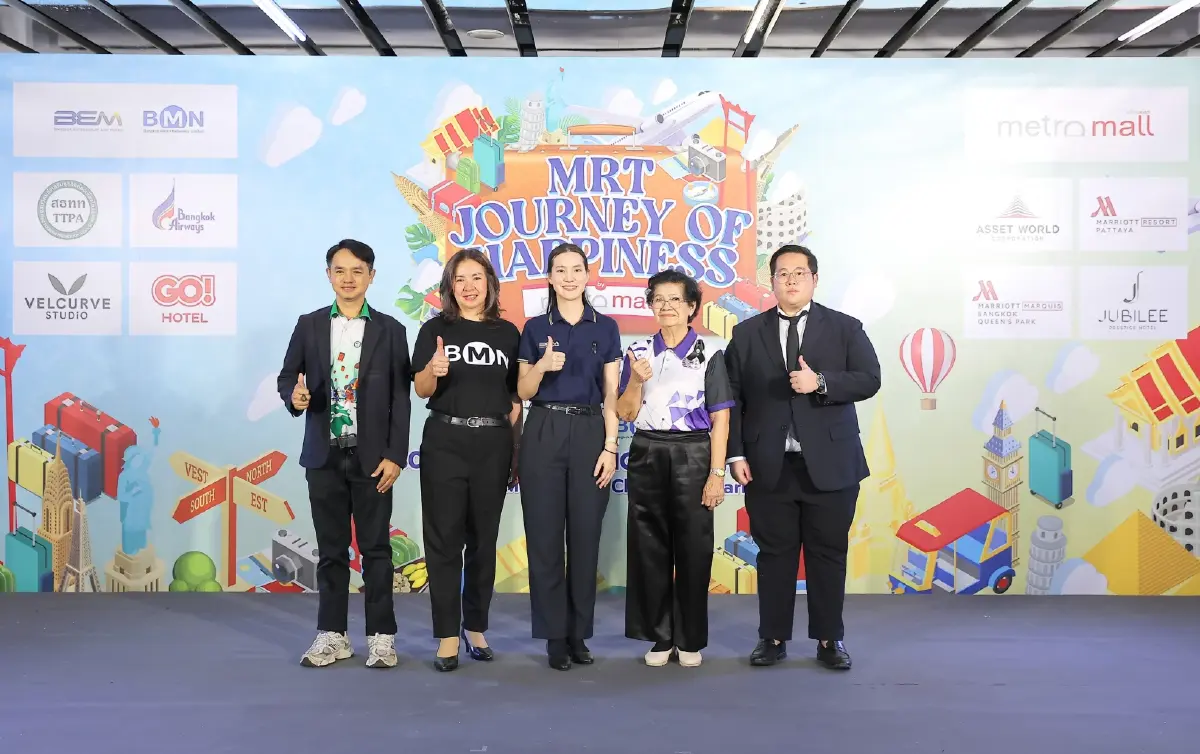 BMN-BEM เปิดงาน MRT JOURNEY OF HAPPINESS 2025 ขับเคลื่อนเศรษฐกิจท่องเที่ยวปลายปี