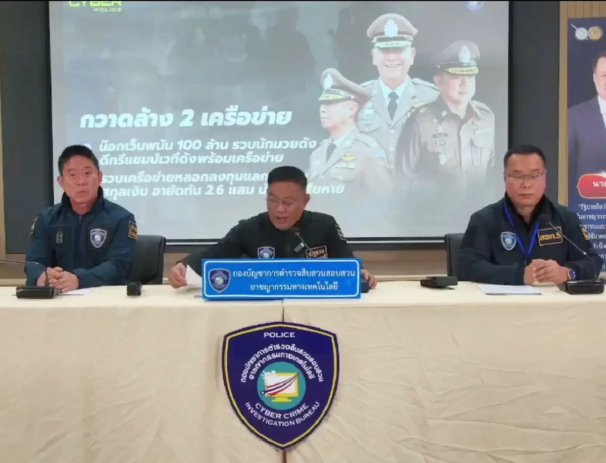 น็อก! เว็บพนัน 100 ล้าน จับตัวการ นักมวยชื่อดัง ดีกรีแชมป์รางวัลยอดเยี่ยม