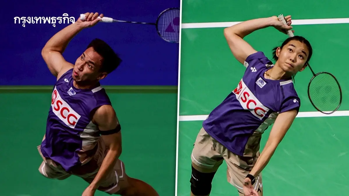 'เมย์ รัชนก พบ ชิว ปินเฉียน' ดูแบดมินตันสด ไทย พบ ไต้หวัน Arctic Open
