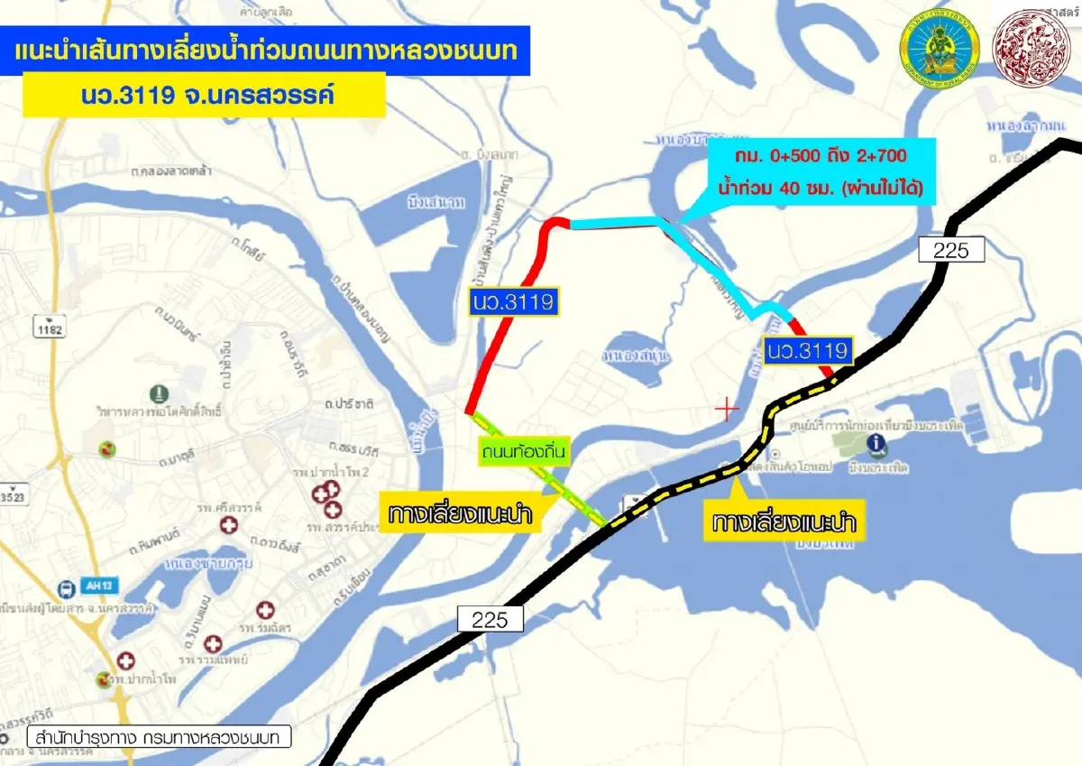 น้ำท่วมหลายพื้นที่! เปิด 7 เส้นทางเลี่ยงน้ำท่วม เช็กเลยก่อนเดินทาง