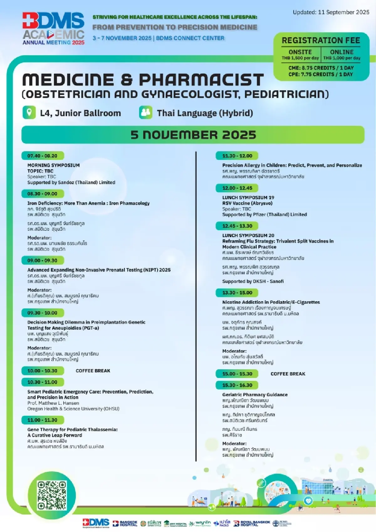BDMS เปิดเวทีวิชาการใหญ่ ปี 2568 ตอกย้ำนวัตกรรมสุขภาพทุกช่วงวัย สู่การแพทย์ที่แม่นยำ