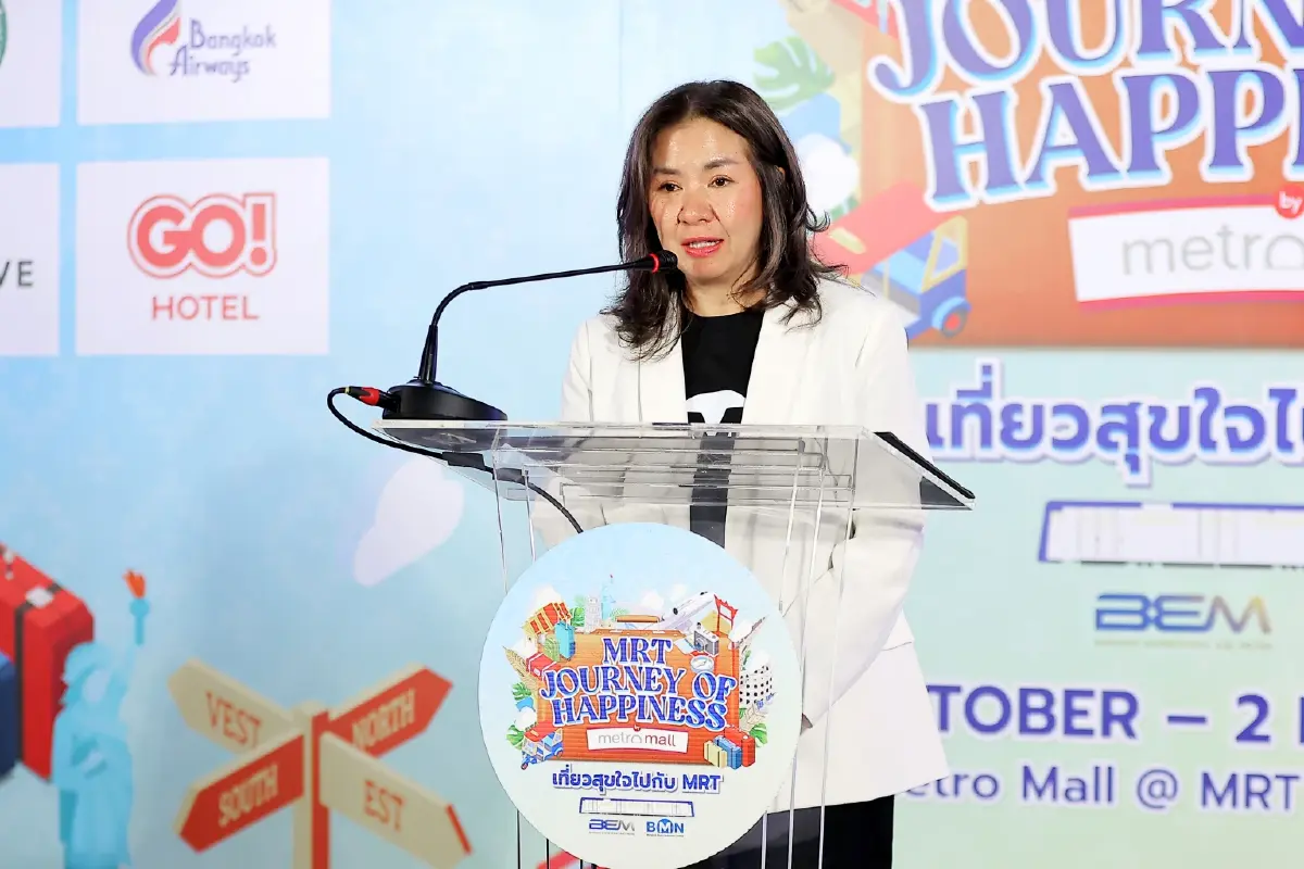 BMN-BEM เปิดงาน MRT JOURNEY OF HAPPINESS 2025 ขับเคลื่อนเศรษฐกิจท่องเที่ยวปลายปี