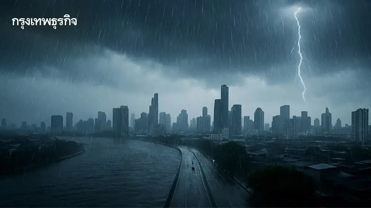 กทม.ฝนตกหนัก 60% สภาพอากาศวันนี้ อุตุ เตือนมรสุมพัดปกคลุมทั่วไทย