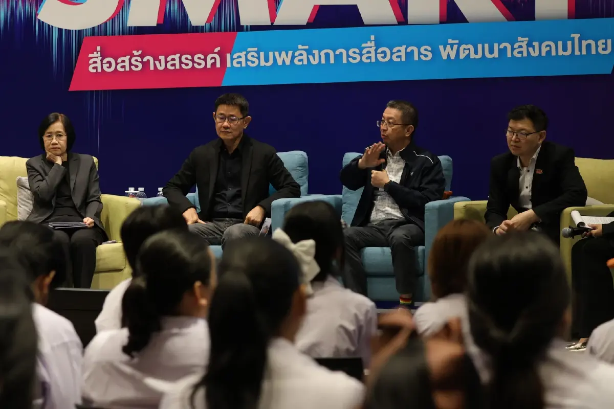บยสส.4 สถาบันอิศรา เปิดเวทีพลังสื่อสร้างสรรค์ เปลี่ยนพฤติกรรมยกระดับคุณภาพชีวิต