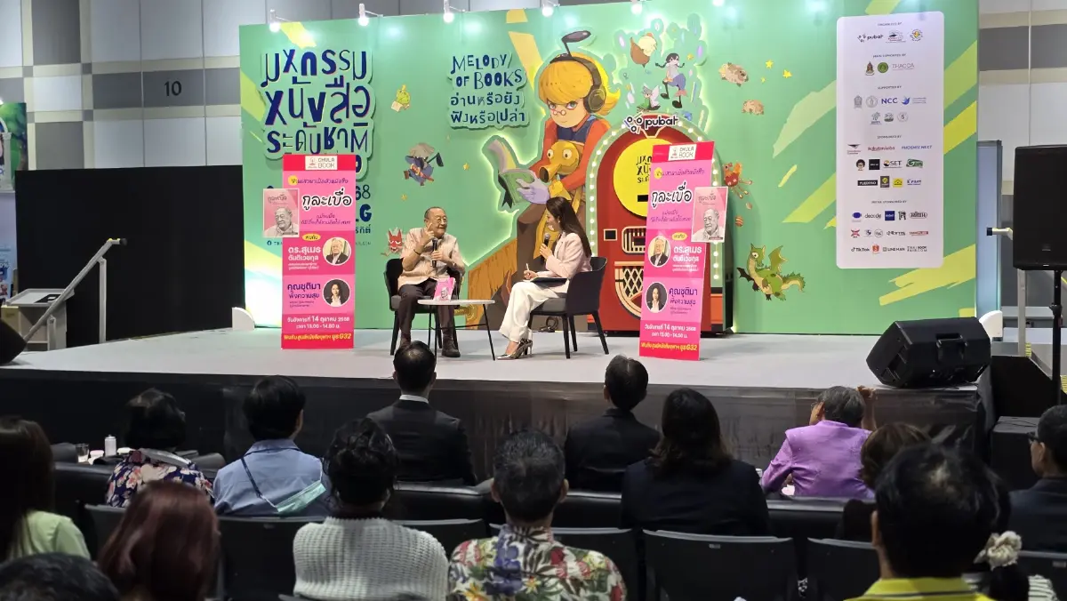 'กูละเบื่อ' ผลงานล่าสุด 'ดร.สุเมธ ตันติเวชกุล' กับชีวิตวัย 87 ที่ยังไม่เกษียณ