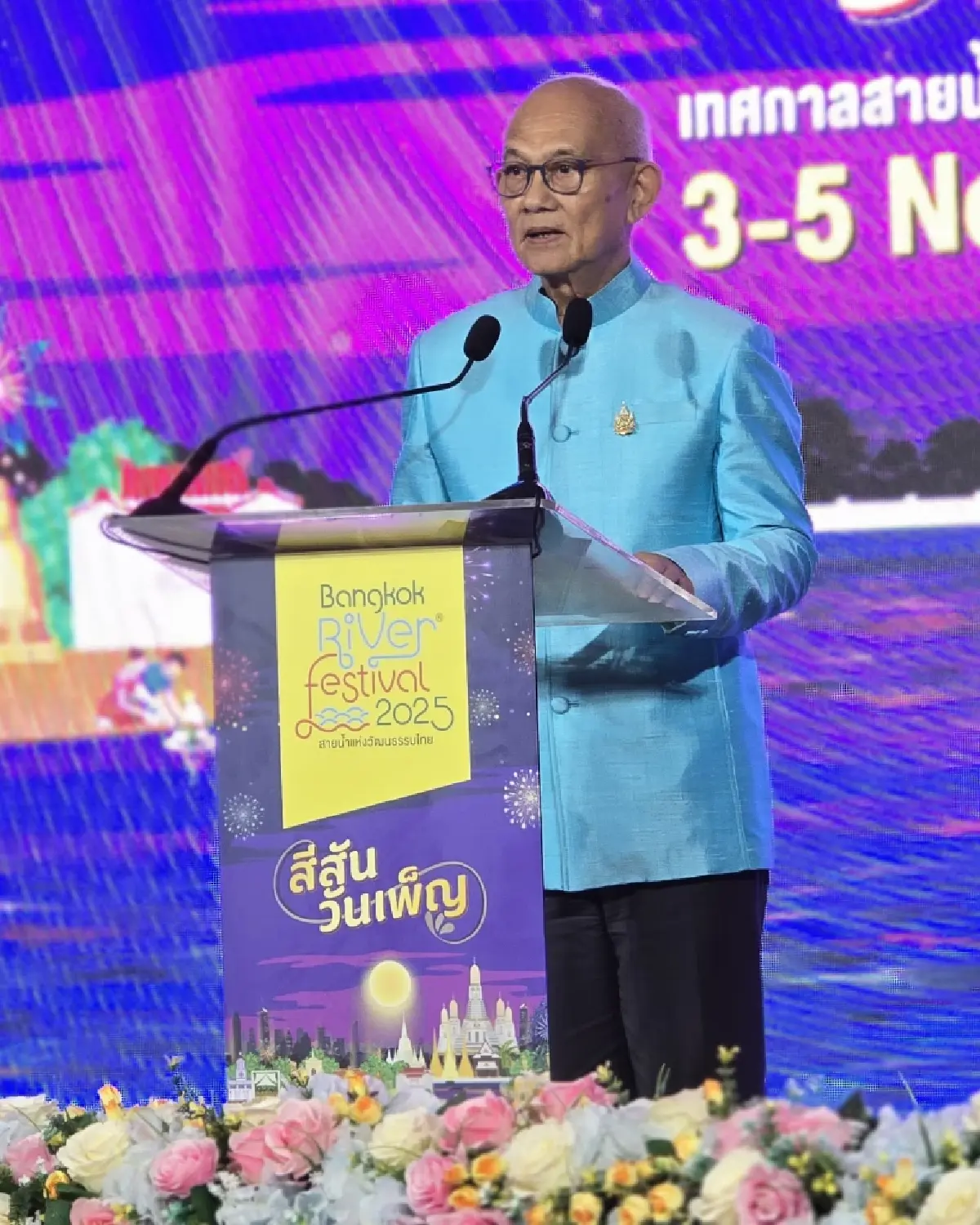 ชวนเที่ยว 'River Festival 2025' สายน้ำแห่งวัฒนธรรมไทย 'ลอยกระทง' รักษ์โลก 3-5 พ.ย. 68