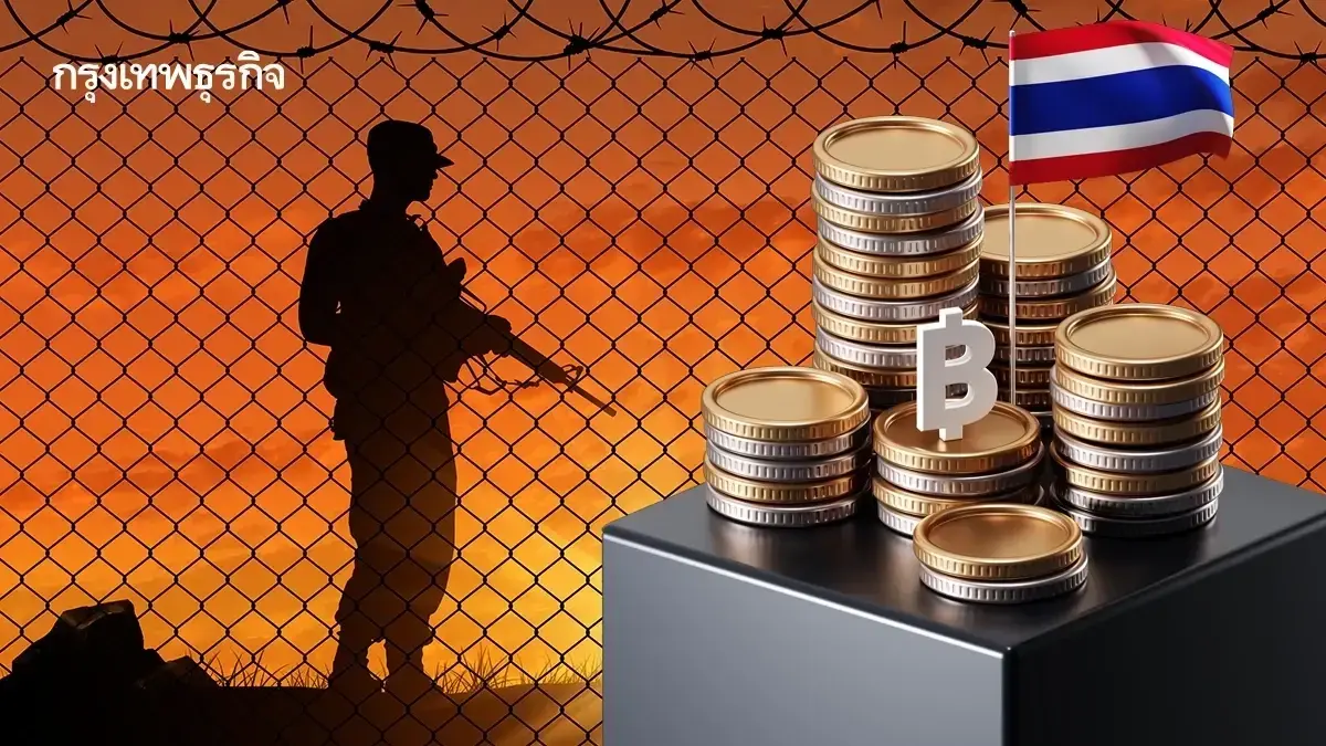 โอนอีกแล้ว ใครได้ แจกเงิน 5000 เงินเยียวยาผู้อพยพชายแดนล่าสุด