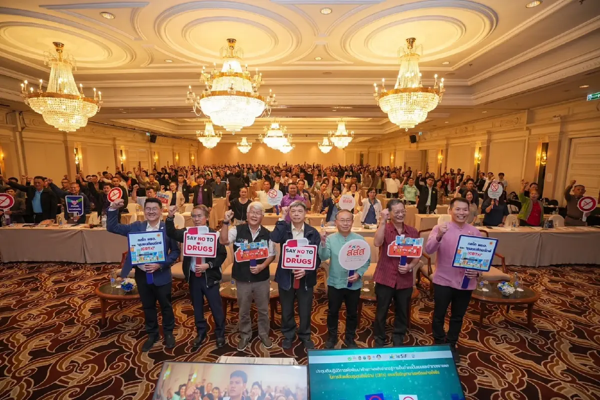 ผู้เสพยาทั่วประเทศ 4-6 ล้านคน แนะทางรอดสร้าง 'ชุมชนเข้มแข็ง'