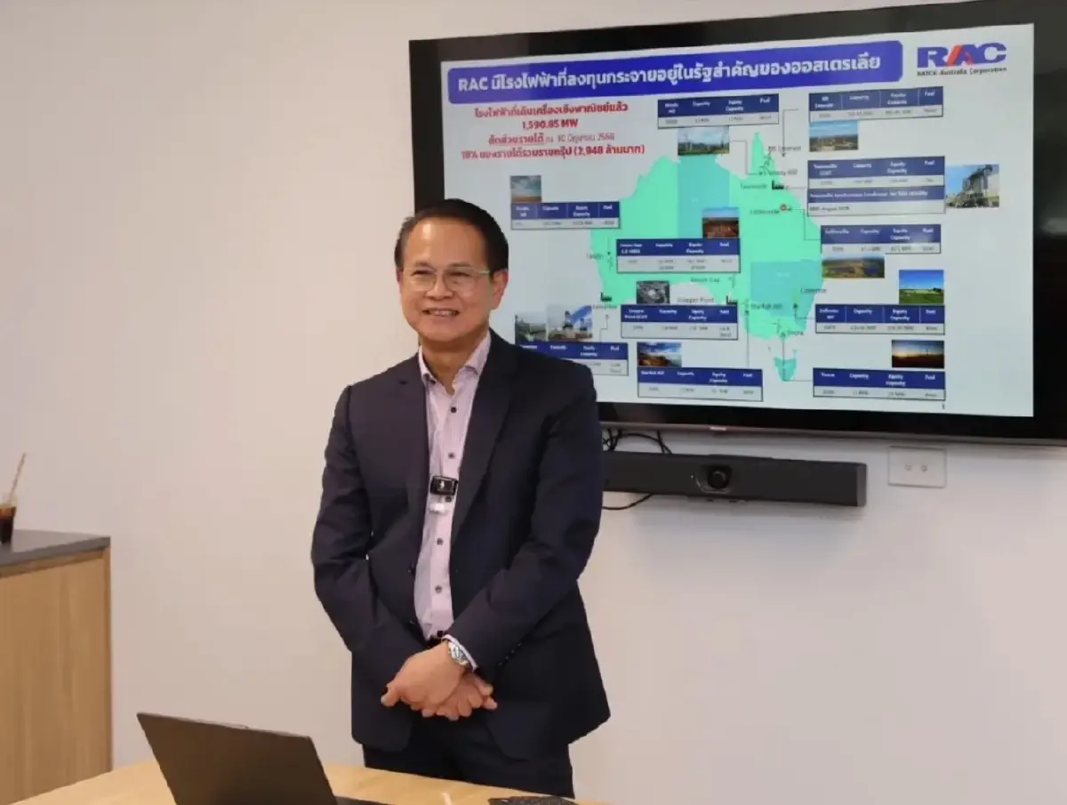 'ราช กรุ๊ป' ปักธงออสเตรเลีย เดินหน้าโรงไฟฟ้าใหม่  เพิ่มสัดส่วนรายได้ต่างประเทศ