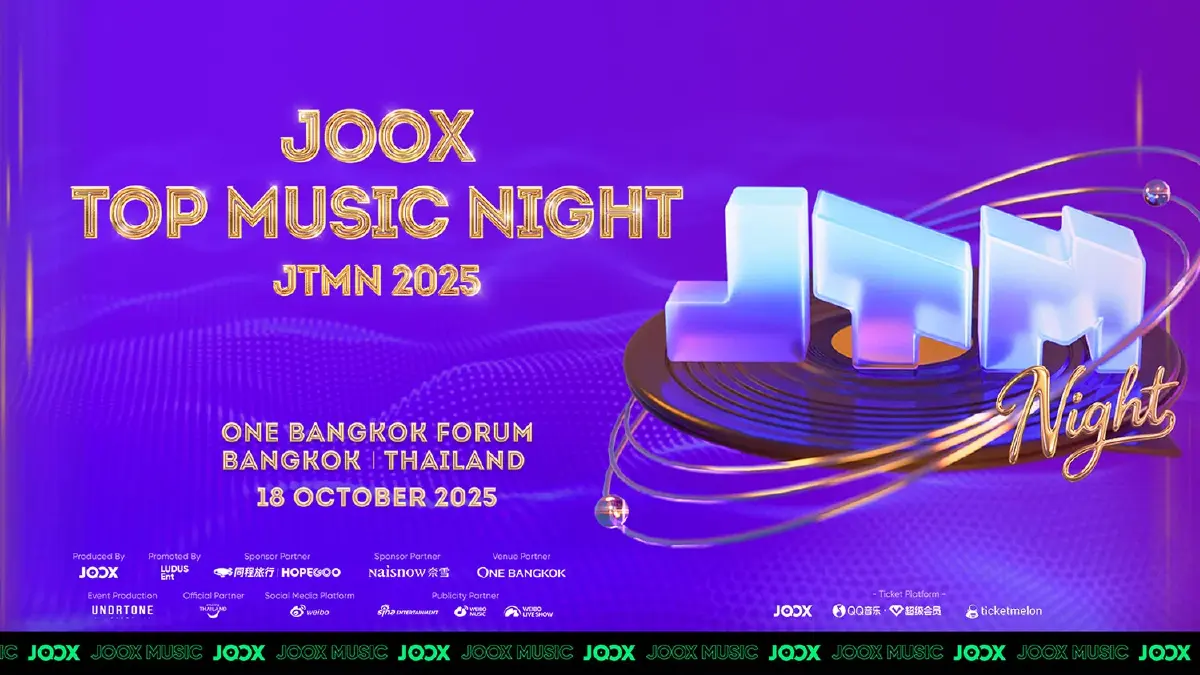 ‘JOOX’ จัดงาน ‘2025 JOOX TOP MUSIC NIGHT’ ศิลปินเอเชียร่วมงานคับคั่ง