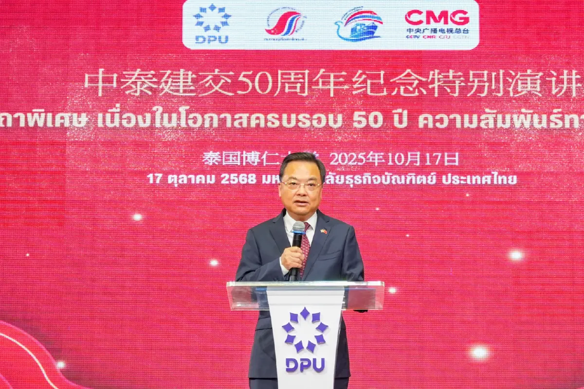 สัมพันธ์ไทย-จีน ย้ำ 5 ประการ ตามแนวคิด ‘ธรรมาภิบาลโลกแบบยุติธรรม\'