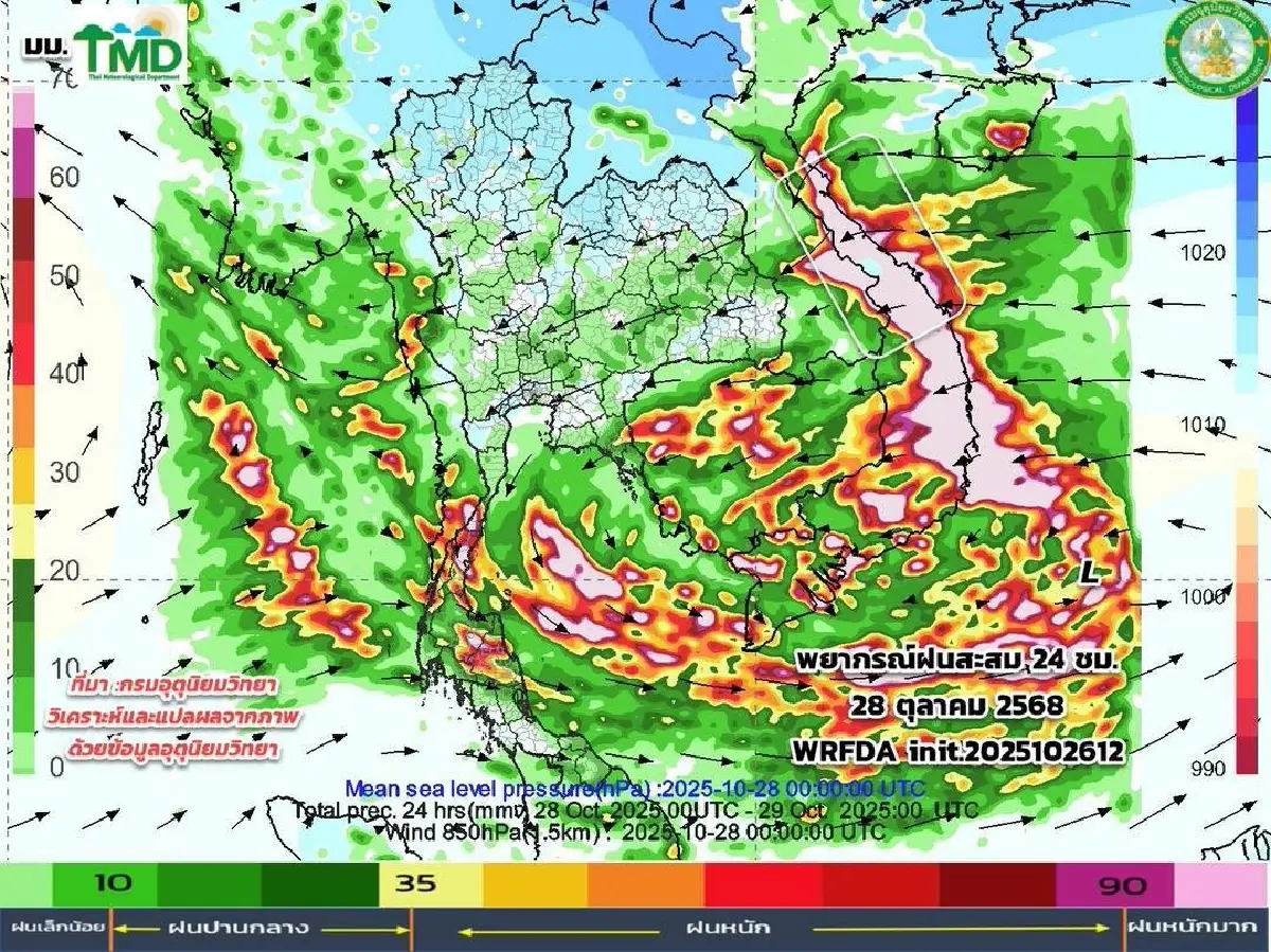 พกร่มอีกรอบ ‘กรมอุตุ’ ประกาศ กทม. ไทยตอนบน ฝนเพิ่มขึ้น ถึงต้นเดือนหน้า