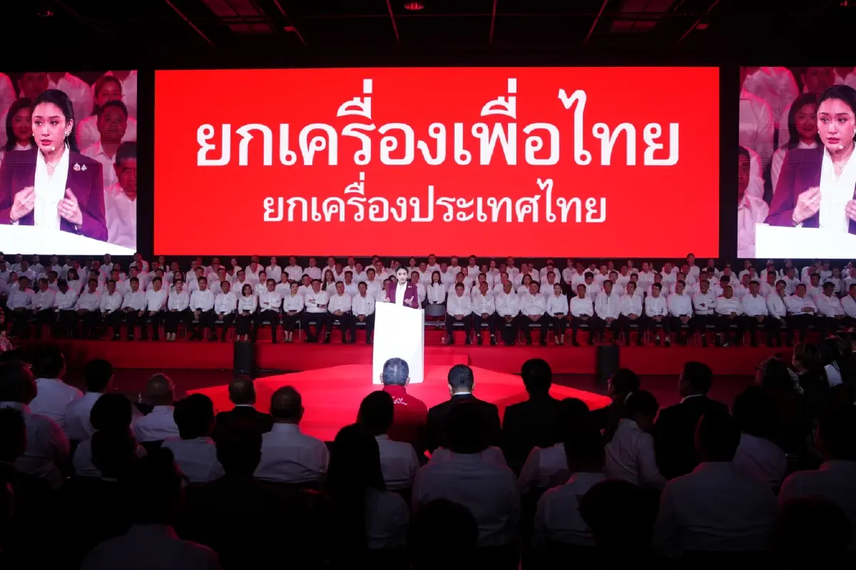 ‘เพื่อไทย’ โหมโรง 'ตั้งเป้า 200'  3 แคนดิเดต ไร้แบรนด์‘ชินวัตร’