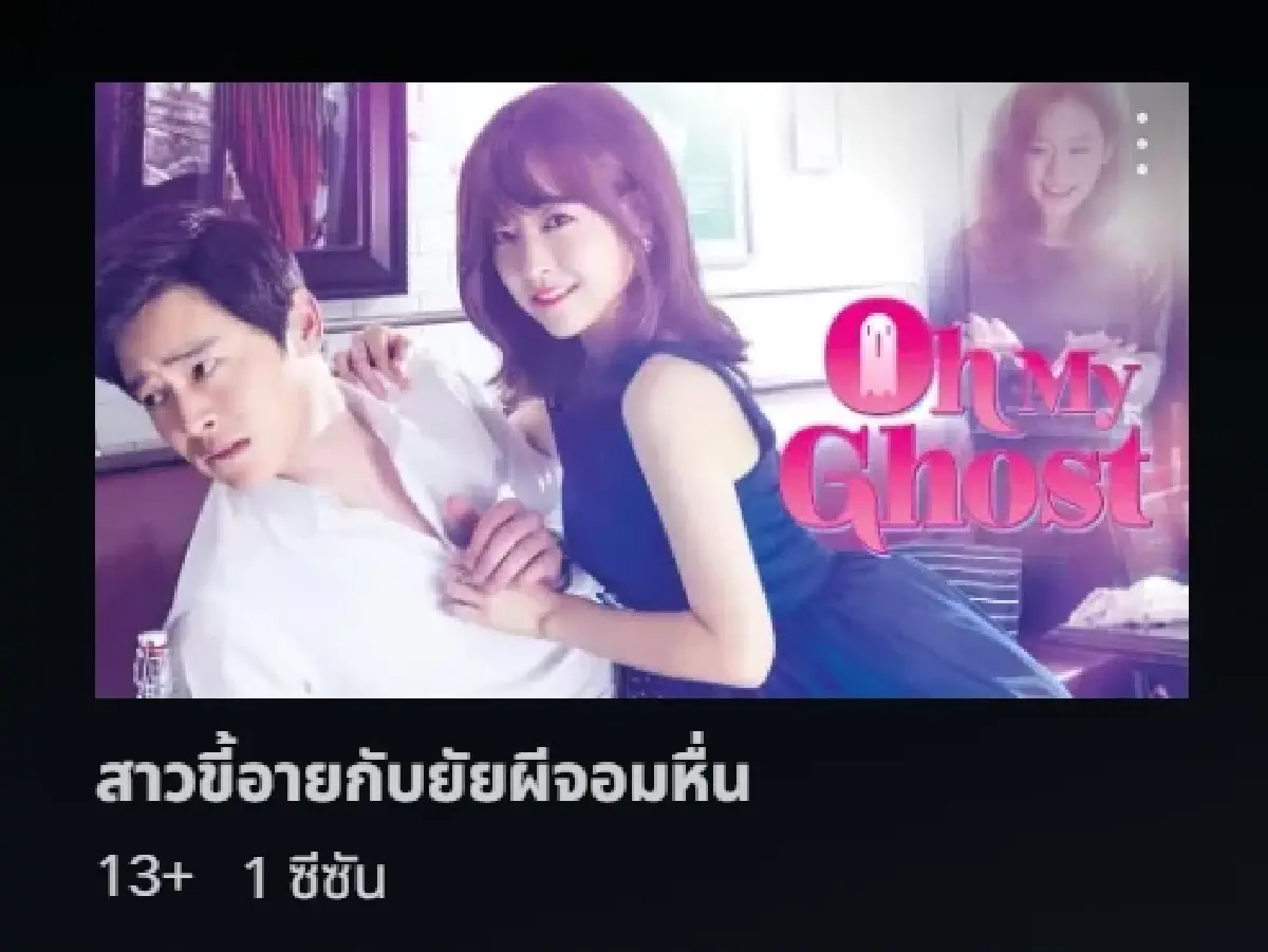 ‘Weapons – The Conjuring – It ซีรีส์’ หลอนรับฮาโลวีนที่ HBO Max