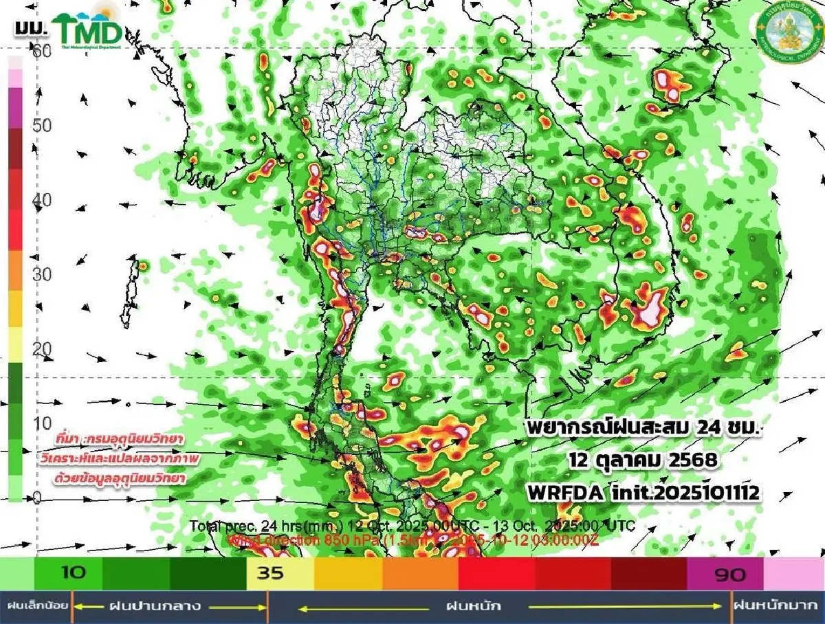 กรมอุตุ ประกาศ สัปดาห์หน้า ฝนเพิ่ม ลมแปรปรวน เริ่มมีสัญญาณฤดูหนาว