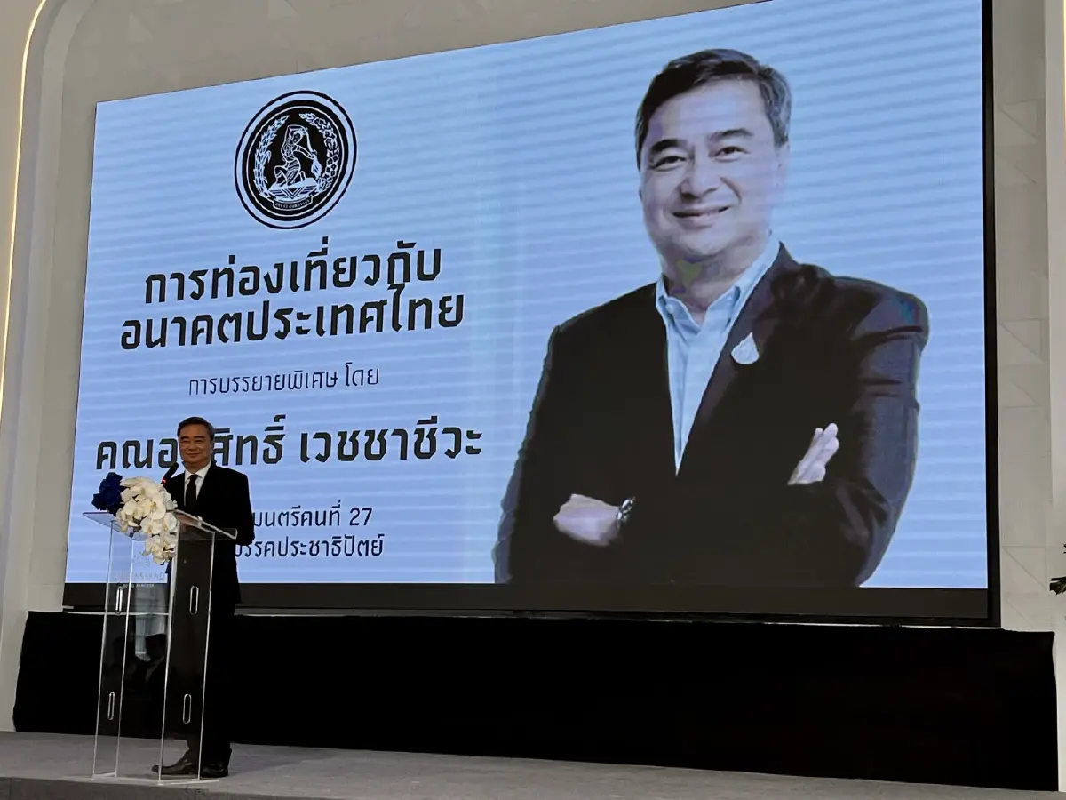 ‘อภิสิทธิ์’ แนะ 5 ข้อเสนอปลุกท่องเที่ยวไทยโตยั่งยืน  ล้างธุรกิจสีเทา-ฟื้นเชื่อมั่นปลอดภัยดึงตลาดจีน