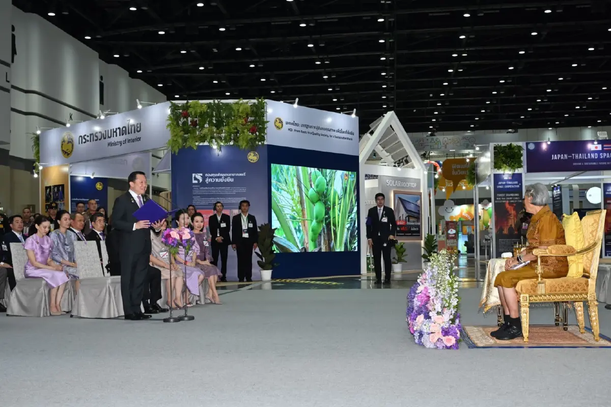 กรมสมเด็จพระเทพฯ เสด็จพระราชดำเนินไปทอดพระเนตรงาน Sustainability Expo 2025
