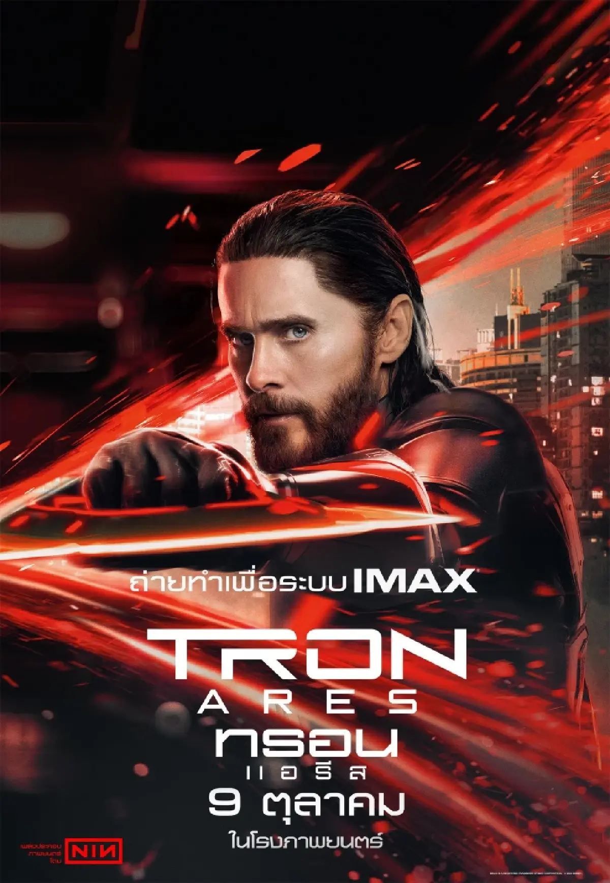 เหตุผลที่ไม่ควรพลาดรับชม ‘Tron: Ares ทรอน แอรีส’ หนังไซไฟสุดล้ำ