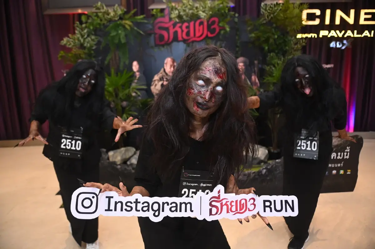 'Instagram | ธี่หยด3 RUN' ซิตี้รันแต่งผีไทยสุดหลอน วิ่งใจกลางกรุง