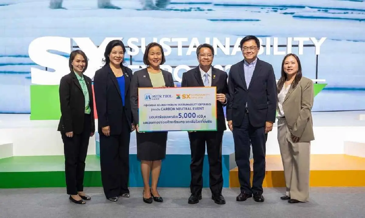 กลุ่มมิตรผล ร่วมขับเคลื่อนประเทศไทยสู่สังคมคาร์บอนต่ำ ในงาน TCAC & Sustainability Expo 2025
