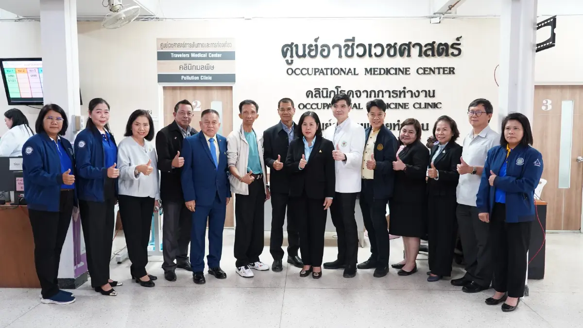 คณะอนุฯป้องกันความปลอดภัยจากการทำงานติดตามภาคตะวันออก