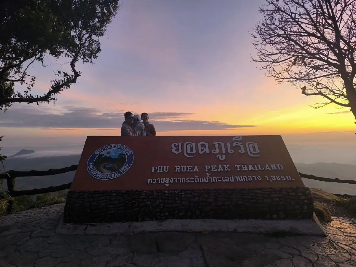 วันนี้มีหนาว ที่ไหนบ้าง? ไทยเข้าสู่ฤดูหนาว จังหวัดไหนหนาวมาก 7°C