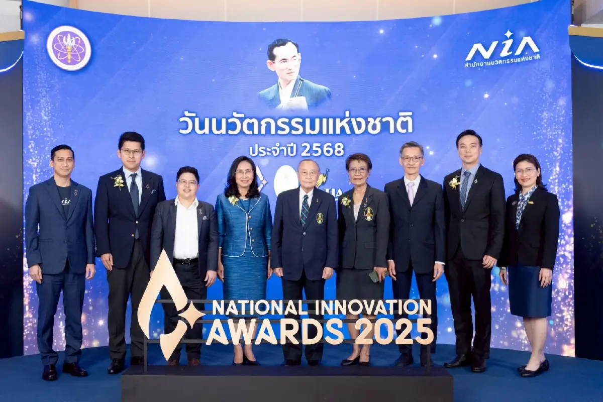 เชิดชูเกียรติ นวัตกร-องค์กร ด้วยรางวัลนวัตกรรมแห่งชาติ