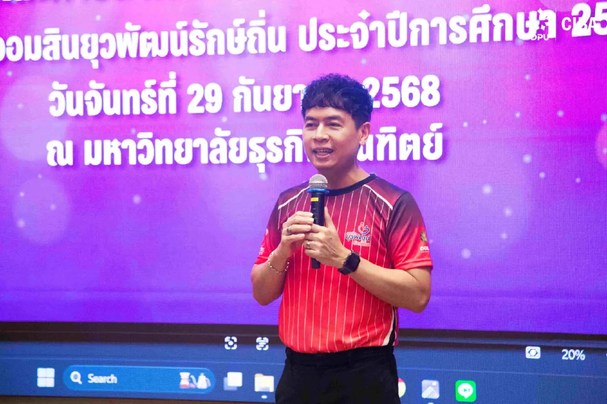 นักศึกษา CIBA DPU โชว์ศักยภาพ คว้ารางวัลออมสินยุวพัฒน์รักษ์ถิ่น ปีที่ 7