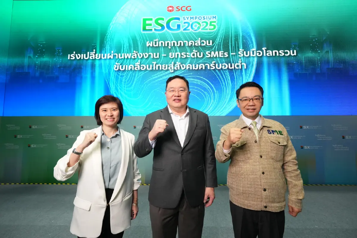 ESG Symposium 2025 เร่งด้วยกรีน รอดด้วยกัน รวมพลัง สู้หลายวิกฤติที่ถาโถม