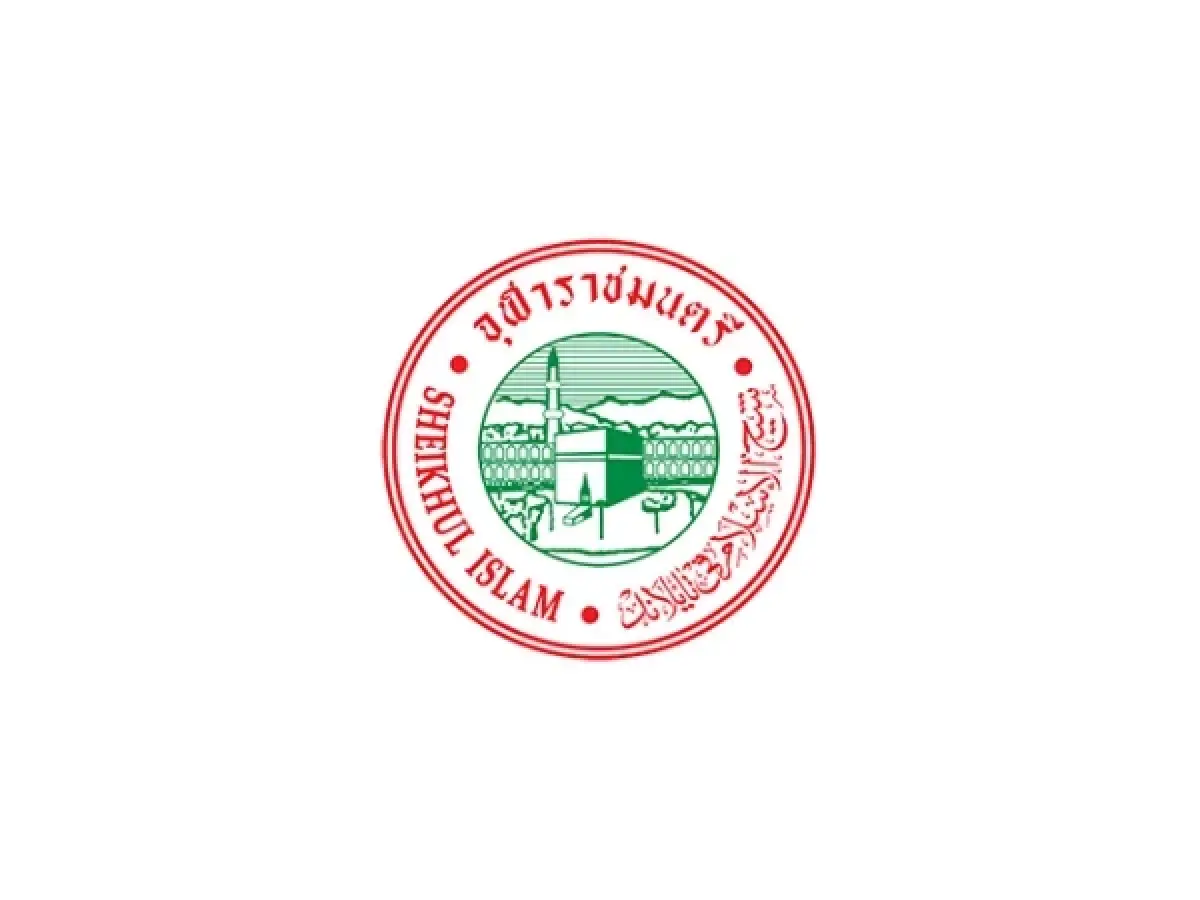 ประกาศจุฬาราชมนตรี เรื่อง การถวายอาลัย การแต่งกายไว้ทุกข์ ศาสนาอิสลาม