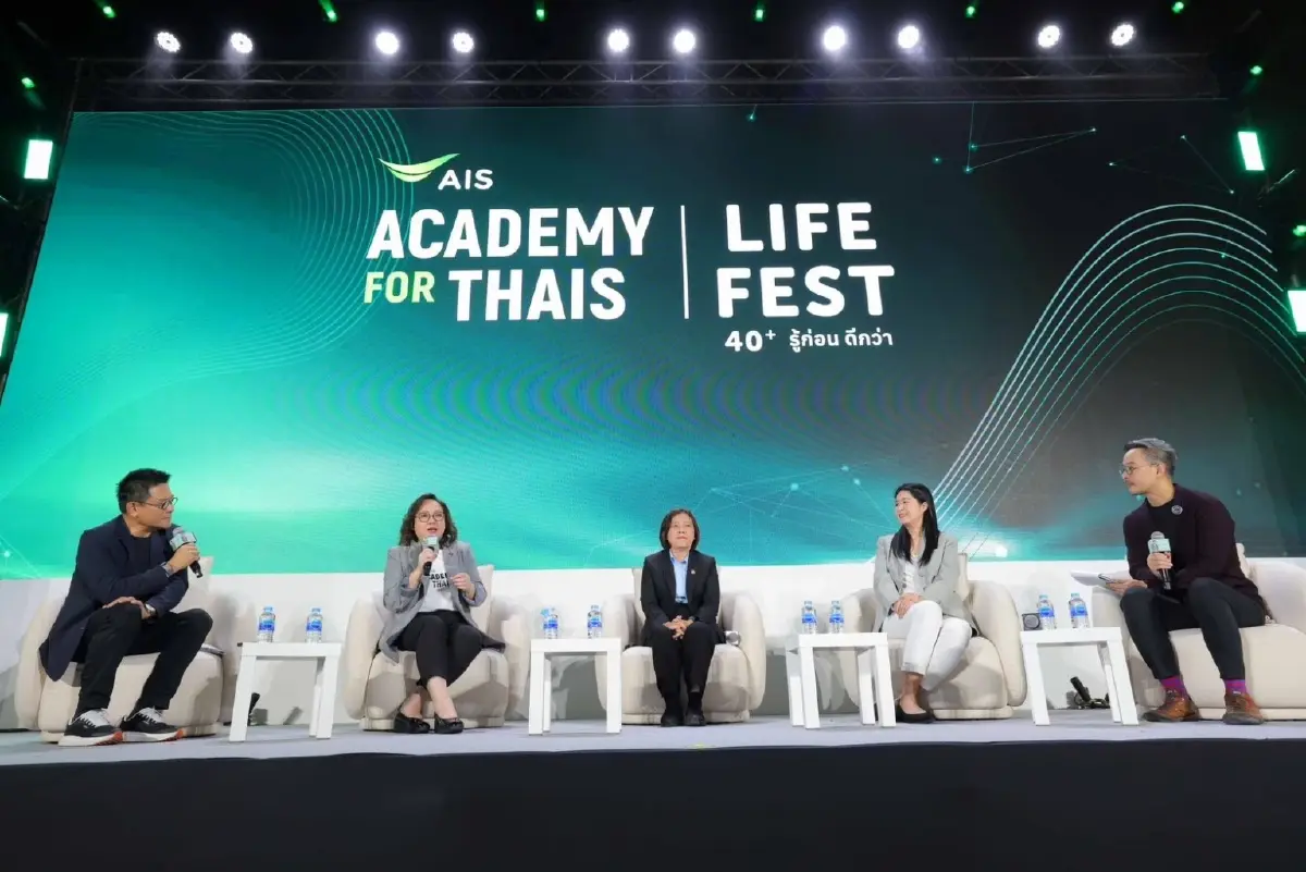 AIS ACADEMY เปิด “LIFE FEST 40+” ปลดล็อกไอเดียคนวัยกลาง สร้างนวัตกรรม–จุดประกายชีวิตยุคดิจิทัล