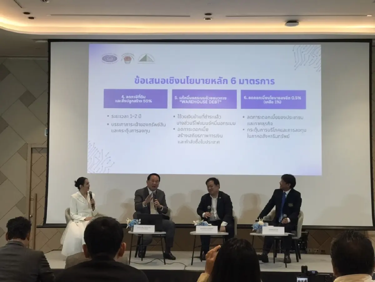 3สมาคมอสังหาฯจ่อยื่น6 ข้อเสนอรัฐบาลอุ้มอสังหาฯพ้นจุดเสี่ยง