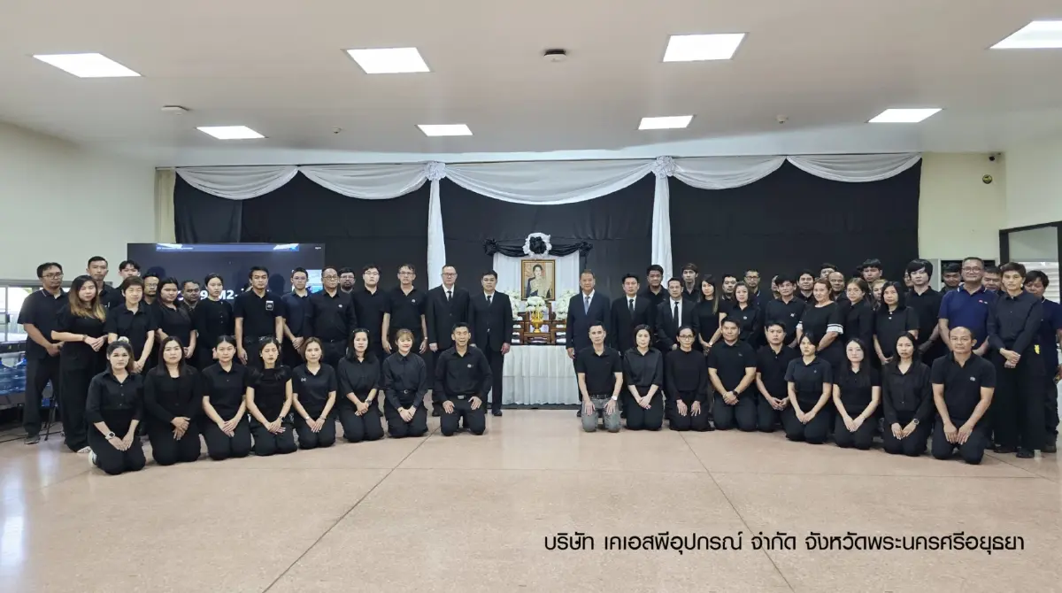 ซีพี และบริษัทในเครือทั่วโลก ขอแสดงความไว้อาลัยและน้อมรำลึกในพระมหากรุณาธิคุณ พระพันปีหลวง