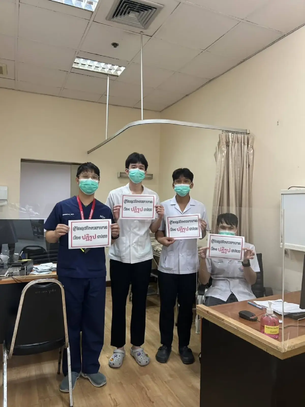 พรึ่บ! บุคลากร สธ.จี้ 'ปฏิรูป สปสช.' - 'รมว.สธ' ชี้ระบบอาจจะดีอยู่แล้ว