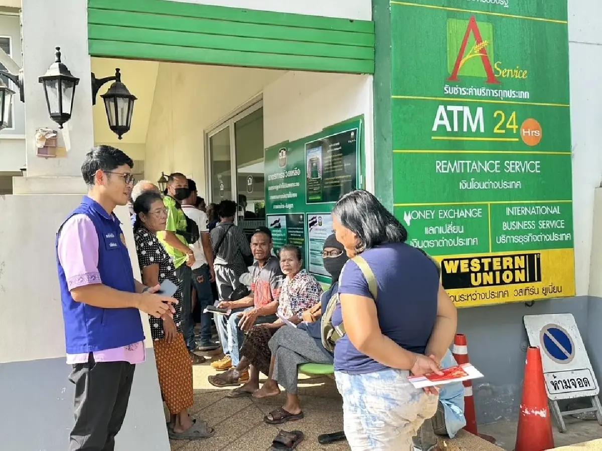 เช็กเงินเยียวยาผู้อพยพ โอนวันนี้  90,683 ครัวเรือน พื้นที่ 4 จังหวัด