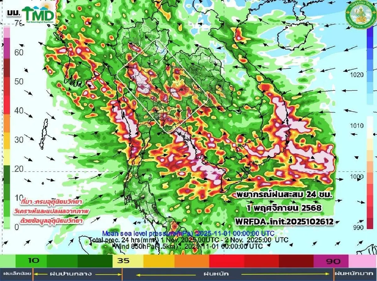 พกร่มอีกรอบ ‘กรมอุตุ’ ประกาศ กทม. ไทยตอนบน ฝนเพิ่มขึ้น ถึงต้นเดือนหน้า