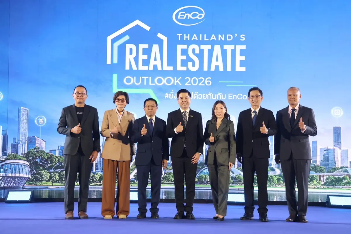 EnCoชี้อสังหาฯไทยมุ่ง‘เมืองน่าอยู่ยั่งยืน'  ชูนวัตกรรมสิ่งแวดล้อมรับมือโลกเปลี่ยน