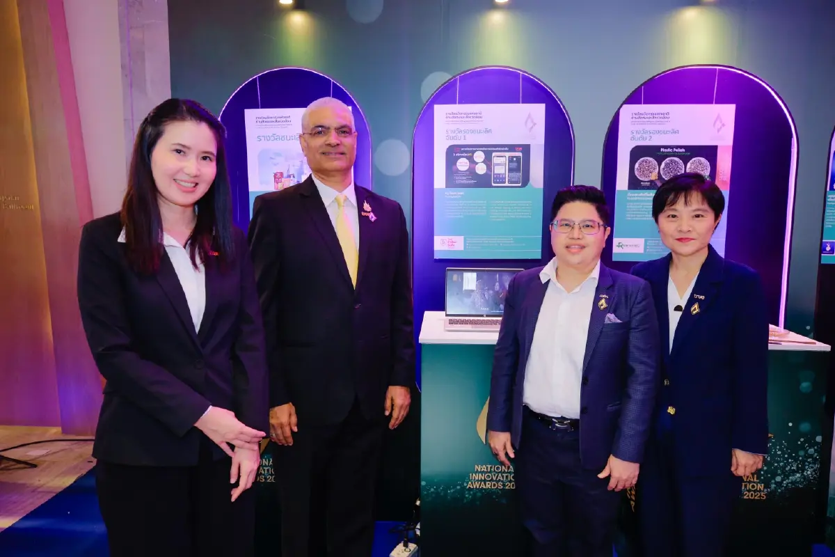 True CyberSafe คว้ารางวัลนวัตกรรมแห่งชาติ 2568 ปกป้องคนไทยจากภัยไซเบอร์