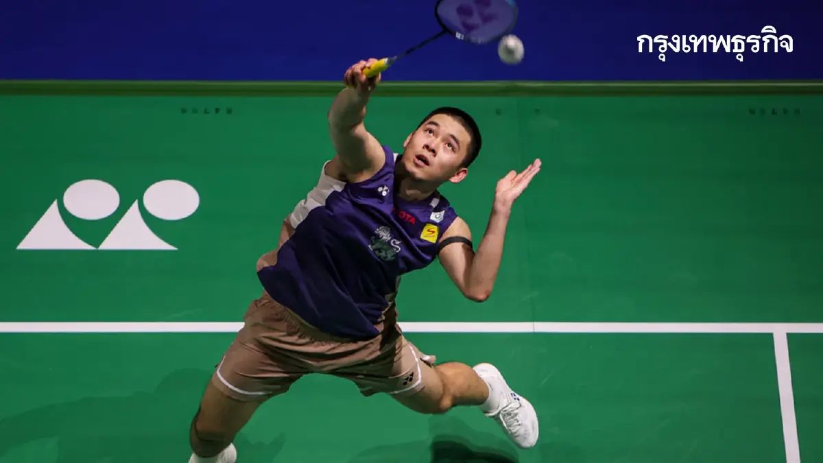 ถ่ายทอดสดแบดมินตัน ‘วิว กุลวุฒิ พบ โจว เทียน เฉิน' รอบชิง อาร์กติก โอเพ่น 2025