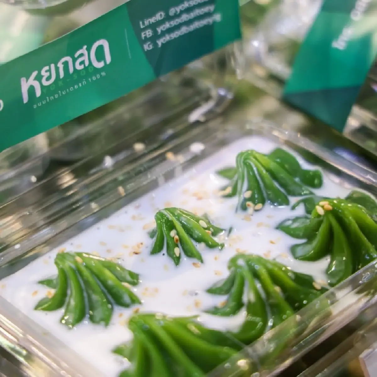 ‘หยกสด’ ขนมไทยรายได้ ‘144 ล้าน’ ได้กินตอนบวช เลยออกมาเปิดร้านของตัวเอง แง้มอยากไปต่างประเทศ