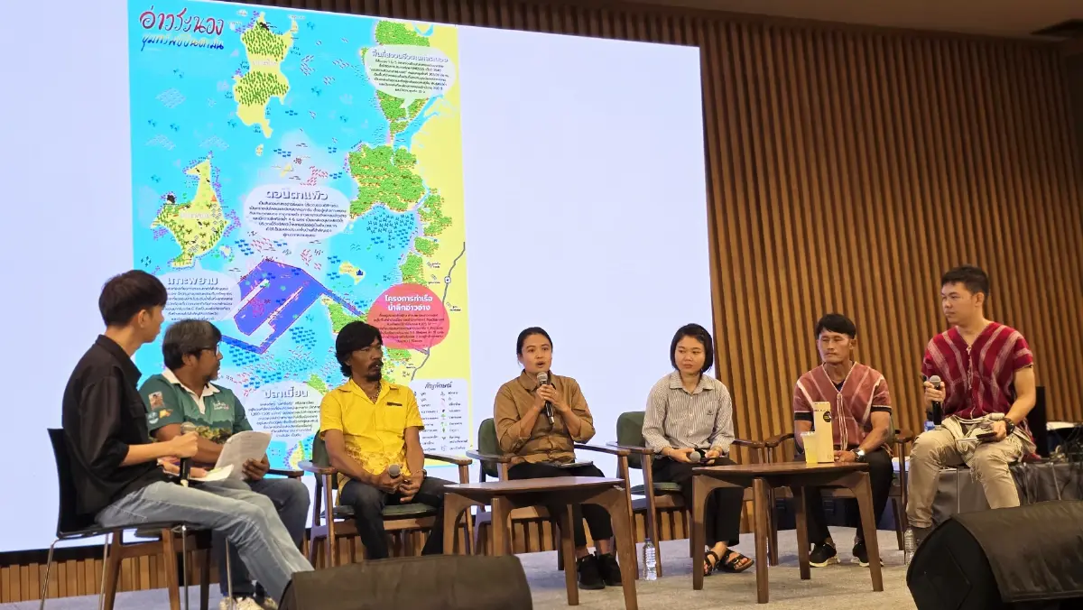 จับตา ‘แลนด์บริดจ์’ กับการฟังเสียงโลก และประชาชนในพื้นที่