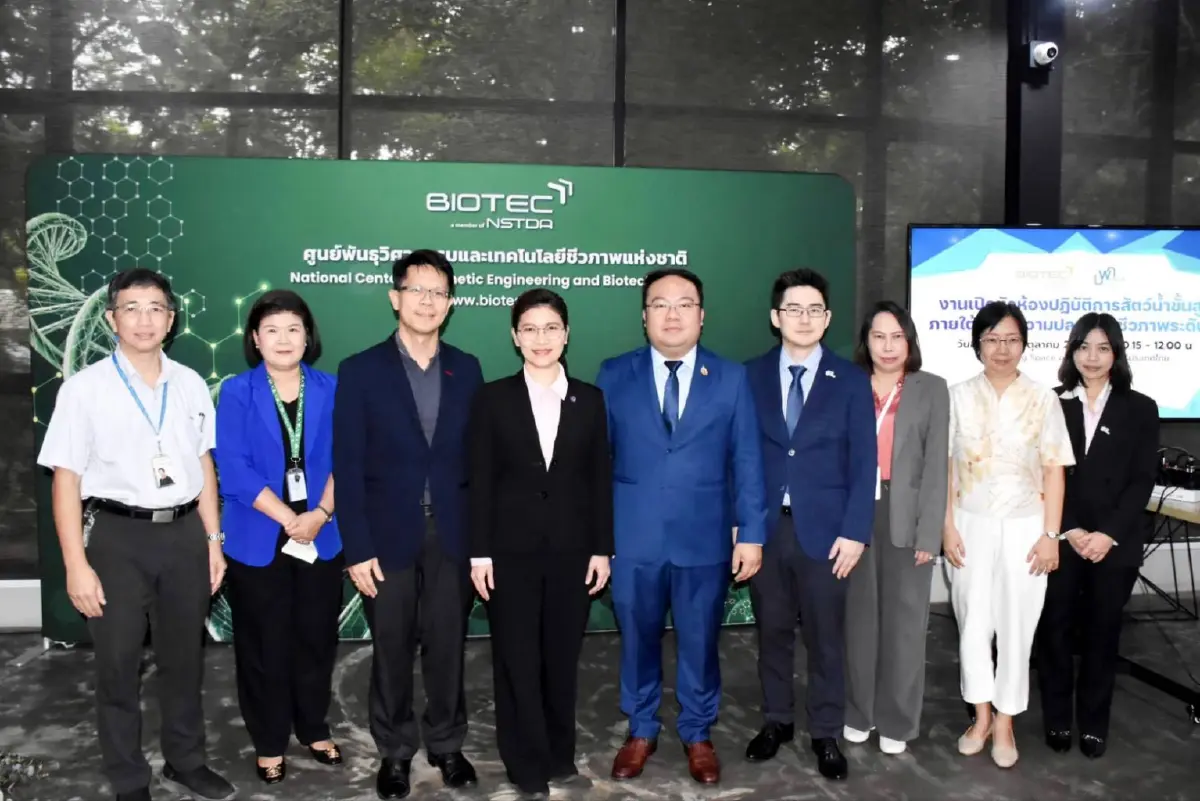 ไบโอเทค สวทช. เปิดตัว “ห้องปฏิบัติการสัตว์น้ำขั้นสูง BSL2”