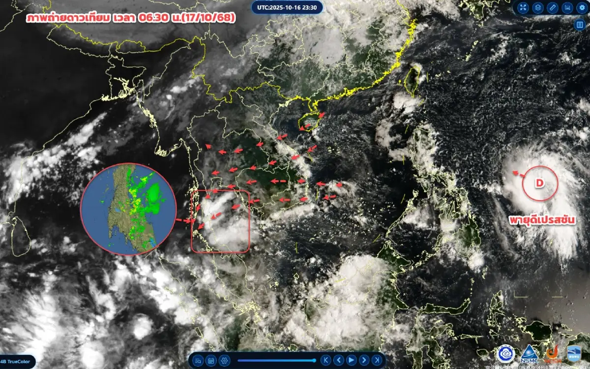 อากาศแปรปรวน 3 จังหวัดภาคใต้ เตรียมรับมือ ฝนตกหนัก เสี่ยงน้ำท่วม