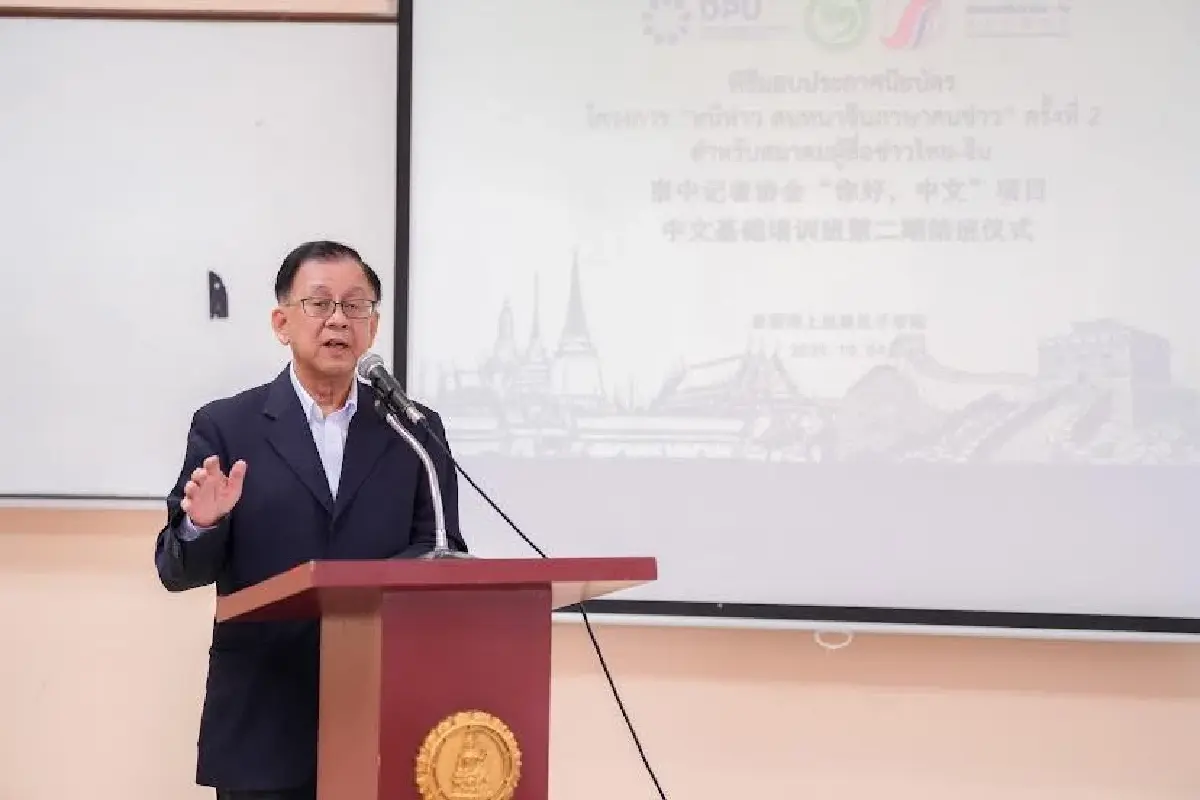 เสริมศักยภาพผู้สื่อข่าว อบรมหลักสูตร ‘หนีห่าว สนทนาจีนภาษาคนข่าว’