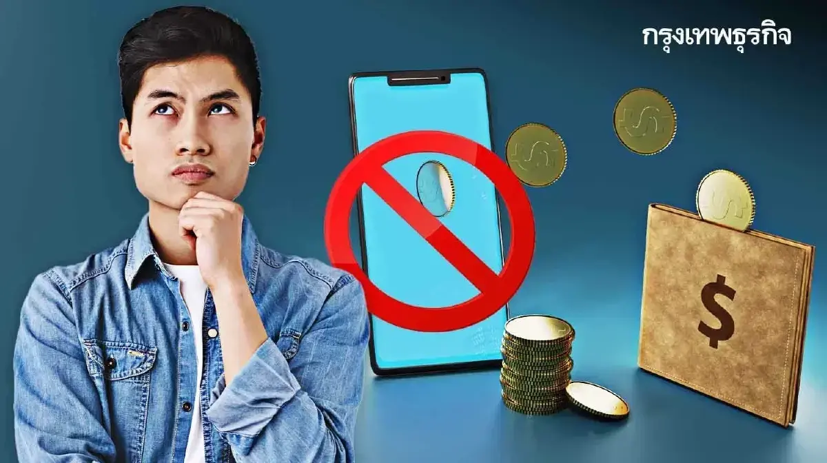 FAQ รวมคำถามคนละครึ่งพลัส ตอบสิทธิใหม่ ลงทะเบียน เป๋าตัง ถุงเงิน