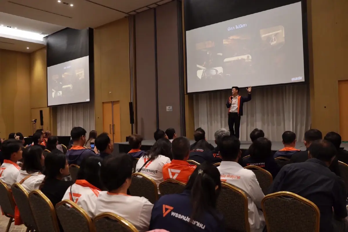 'ณัฐพงษ์' ปลุกพรรคส้ม สู่เลือกตั้ง ย้อนไทม์ไลน์ 'อนาคตใหม่-ก้าวไกล -ประชาชน