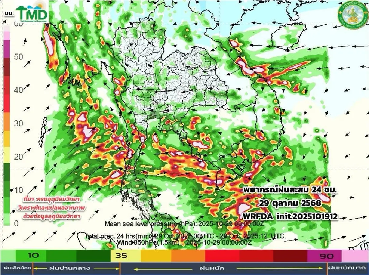 ลมหนาวมาแล้ว กรมอุตุ ประกาศ 'ไทยตอนบน' มวลอากาศเย็นเริ่มแผ่ปกคลุม